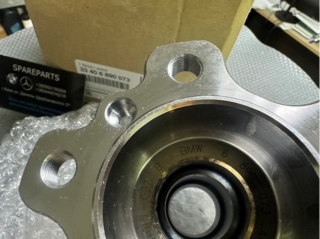 Piasta tylna 33406890073 BMW