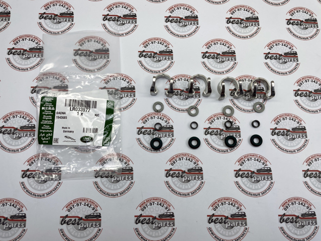 Zestaw naprawczy wtryskiwacza Land Rover LR033977 cena, od 83,93 USD