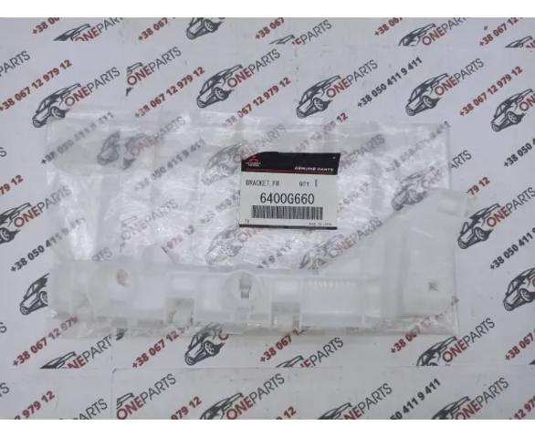 Do koszyka 6400G660 Mitsubishi Wspornik zderzaka przedniego prawy