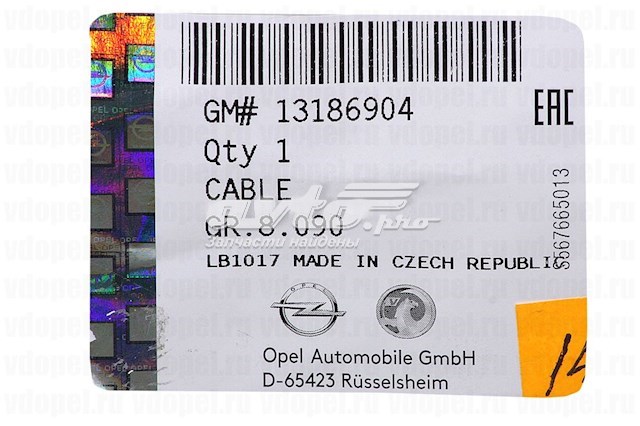  Linka otwierania maski Opel Corsa 