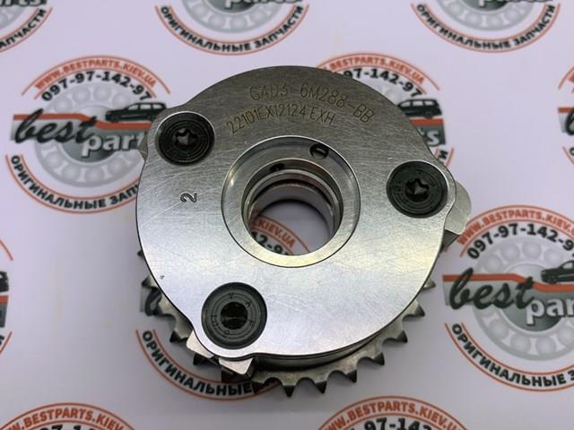 Do koszyka LR073764 Land Rover Koło zębate walcowe wałka rozrządu wydechowego