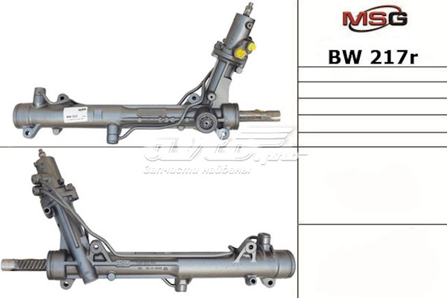 Do koszyka BW217 MSG Listwa kierownicza (maglownica)