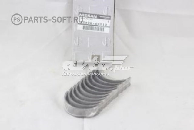 12208AR010 Nissan/Infiniti Panewki główne wału korbowego, zestaw, 1. naprawa (+0,25)