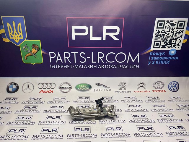 Do koszyka LR125548 Land Rover Chłodnica układu recyrkulacji spalin EGR