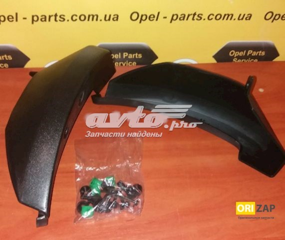1718529 General Motors Chlapacze tylne, komplet