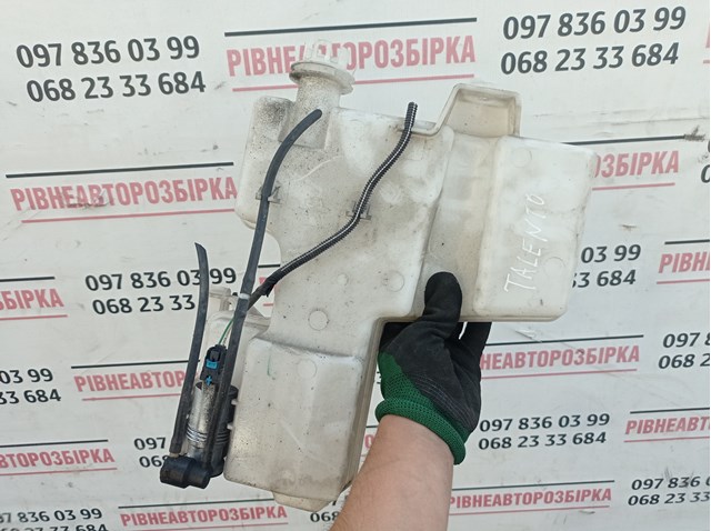 Zbiorniczek spryskiwacza szyb Peugeot/Citroen 93867992 cena, od 90,28 USD