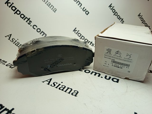 Klocki hamulcowe przednie tarczowe 1688650880 Peugeot/Citroen