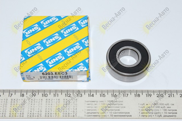 Łożysko alternatora SNR 6203EEC3 cena, od 5,78 USD