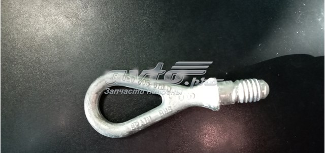 Hak holowniczy 8E0805616D VAG