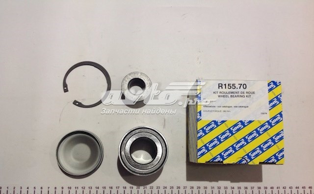 R15570 SNR Tarcza hamulcowa tylna