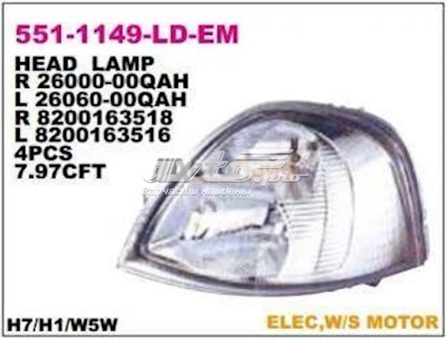 Reflektor lewy Depo/Loro/Abakus 5511149LLDEM cena, od 74,91 USD