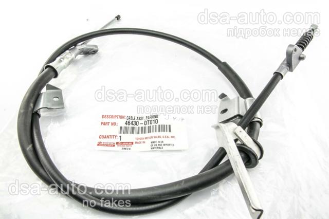 Linka hamulca ręcznego tylna lewa Toyota 464300T010 cena, od 67,61 USD