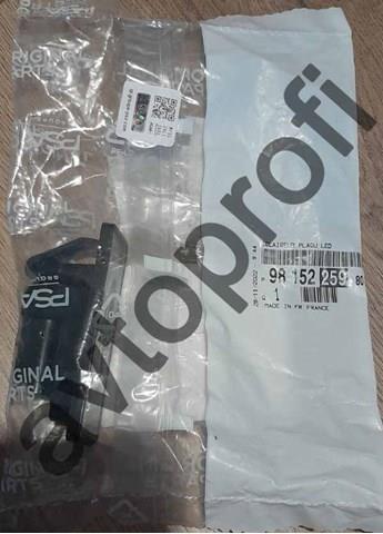 Lampa oświetlenia tylnej tablicy rejestracyjnej Peugeot/Citroen 9815225980 cena, od 40,86 USD