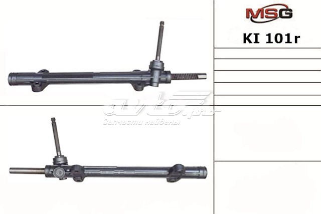 KI101R MSG Rebuilding Listwa kierownicza (maglownica)