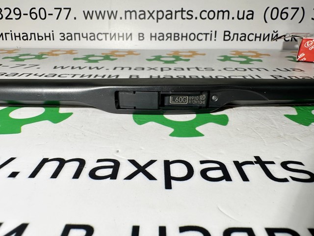 Do koszyka 8522235150 Toyota 