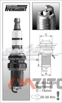 P22 Brisk Świeca zapłonowa