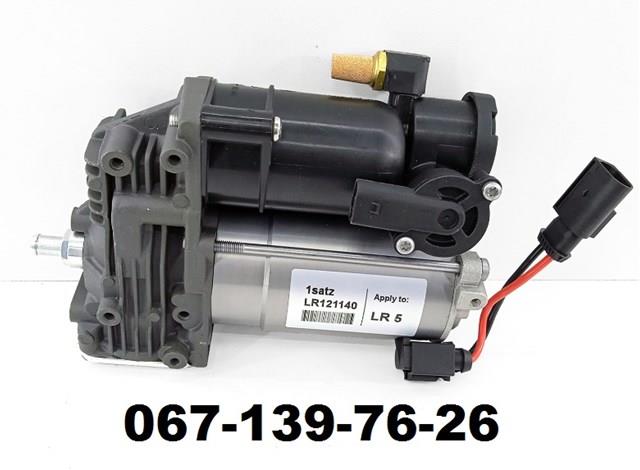 LR083993 Land Rover Kompresor zawieszenia pneumatycznego