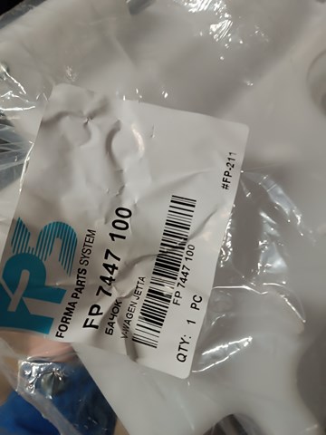  FPS FP7447100