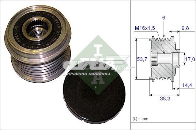 1202189 Opel alternator