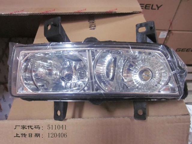 Lampa przeciwmgielna lewa Geely Emgrand EC7 sedana (2009 - 2026) cena, od 24,42 USD