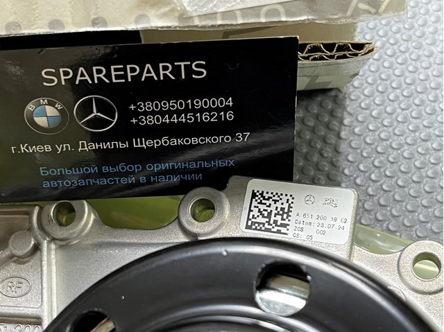 Pompa chłodząca wodna Mercedes A6512001902