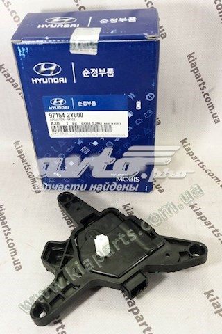 971542Y000 Hyundai/Kia silniczek klapy nagrzewnicy