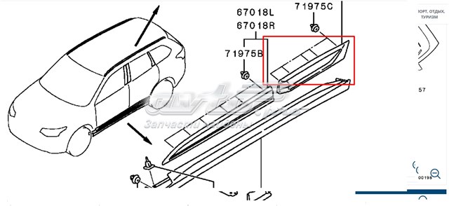 Listwa ochronna drzwi tylnych lewych Mitsubishi Outlander (GG, GF)