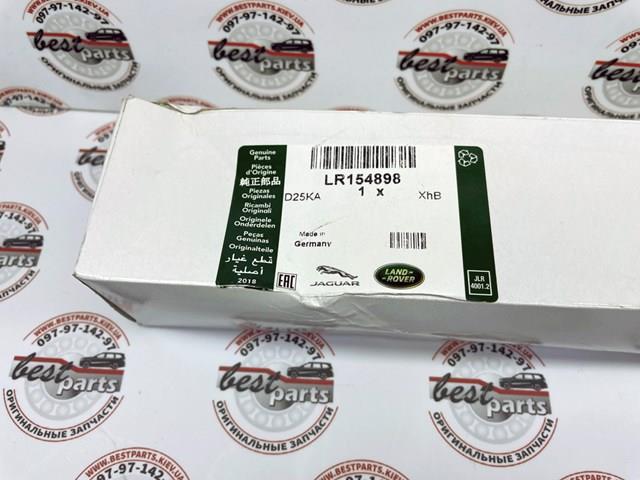  Land Rover LR154898