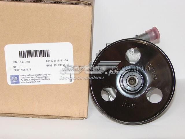 Pompa wspomagania hydraulicznego kierownicy General Motors 5491881