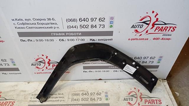 Poszerzenie (nakładka) reperaturki tylnego błotnika lewy 75606K2011 Toyota