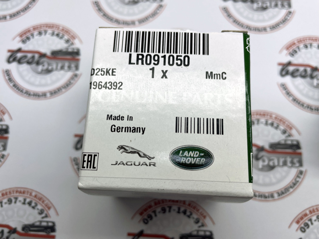 Czujnik parkowania przedni LR091050 Land Rover
