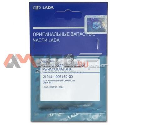 Kompensator hydrauliczny (popychacz hydrauliczny), popychacz zaworu Lada 21214100716030