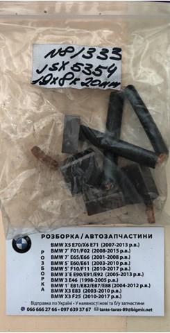 Szczotka rozrusznika Cargo JSX5354 cena, od 5,96 USD
