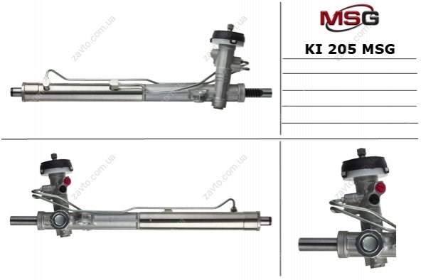 KI205 MSG Listwa kierownicza (maglownica)