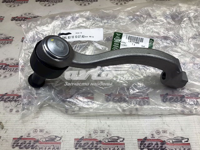 Końcówka drążka poprzecznego Land Rover LR111480 cena, od 30,19 USD