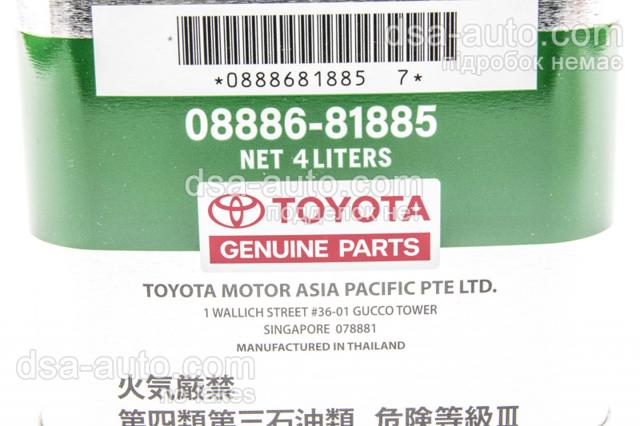Olej przekładniowy Toyota 0888681885