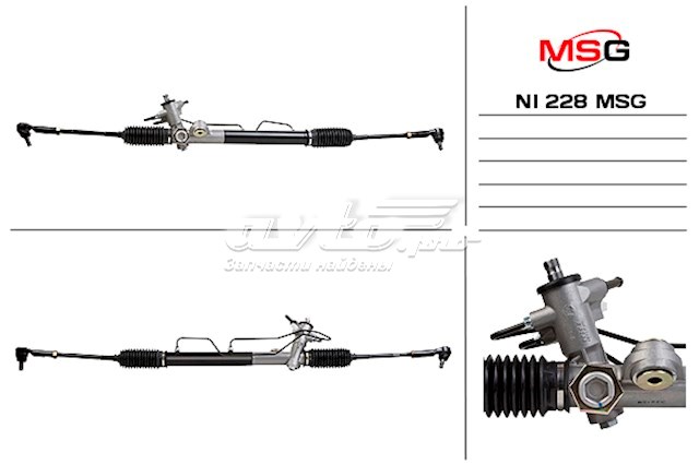 Listwa kierownicza (maglownica) do Nissan Almera CLASSIC B10RS