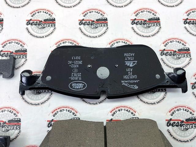 Klocki hamulcowe przednie tarczowe Land Rover LR160486 cena, od 54,85 USD