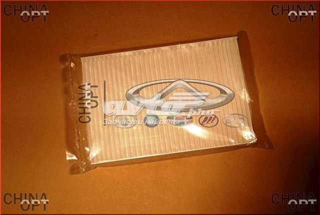 Do koszyka A138107915 Chery Filtr kabiny
