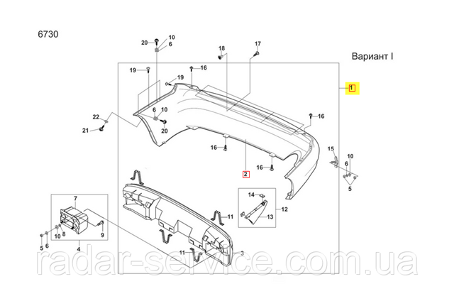 Do koszyka ATF69Y02804010 ZAZ Zderzak tylny
