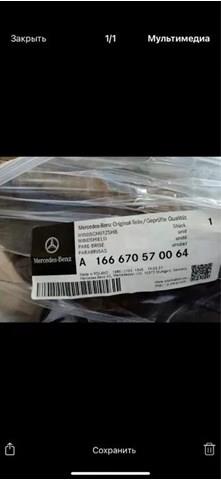 Szyba przednia Mercedes A166670570064 cena, od 914,88 USD