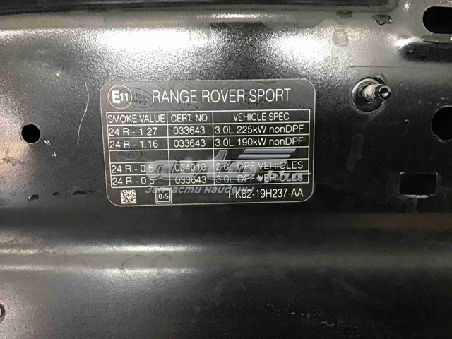 LR044230 Land Rover Maska silnika