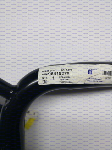 Kołnierz układu chłodzenia (trójnik) Chevrolet Lacetti 