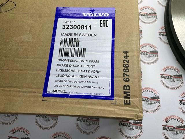 Tarcza hamulcowa przednia Volvo 32300811 cena, od 115,11 USD