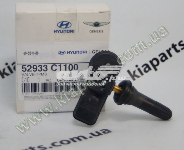 Nakrętka koła Hyundai/Kia 5295002000 cena, od 2,84 USD