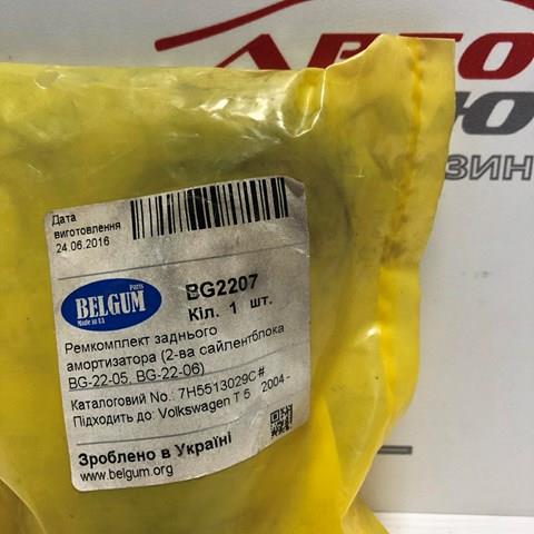  Belgum BG2207