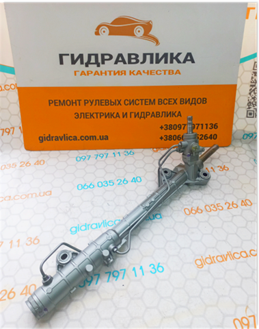 Do koszyka GP9A32110E Mazda Listwa kierownicza (maglownica)