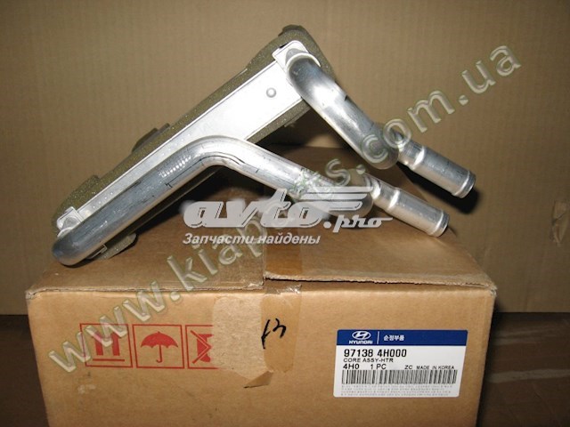 Do koszyka 971384H000 Hyundai/Kia Chłodnica nagrzewnicy (ogrzewacza)