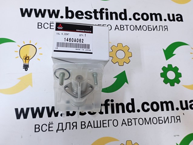 Zawór regulacji ciśnienia (zawór redukcyjny pompy wtryskowej) System Common-Rail do Mitsubishi Outlander II XL CWW