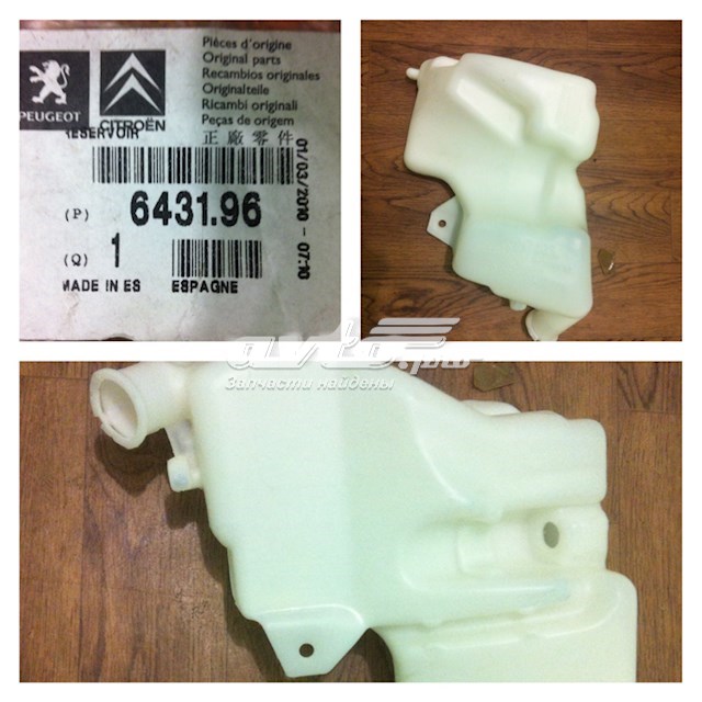 Zbiorniczek spryskiwacza szyb Peugeot 206 kabriolet (2D) (2000 - 2007) cena, od 42,89 USD